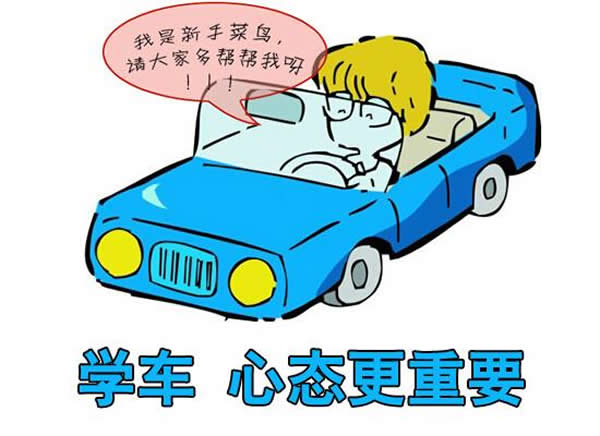 科目二、科目三遇到下雨天應(yīng)該怎樣做？考試順利會通過