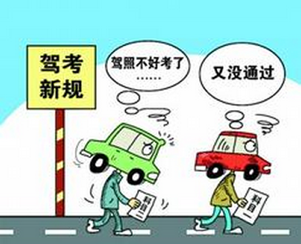 做到兩點(diǎn)，輕松考試，順利拿證