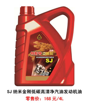 【特斯特潤滑油】質(zhì)量保證、熱銷隴南市場