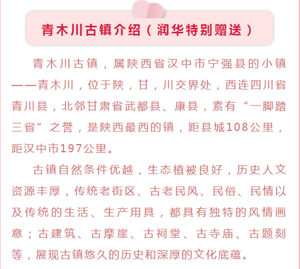 【定制旅游】好消息！隴運(yùn)集團(tuán)潤(rùn)華旅行社推出新優(yōu)惠活動(dòng)！