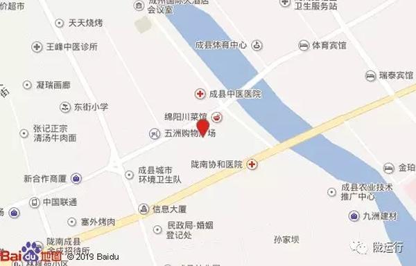 【旺鋪招租】隴運集團成縣汽車站萬德金街商鋪招租?。? onmousewheel=