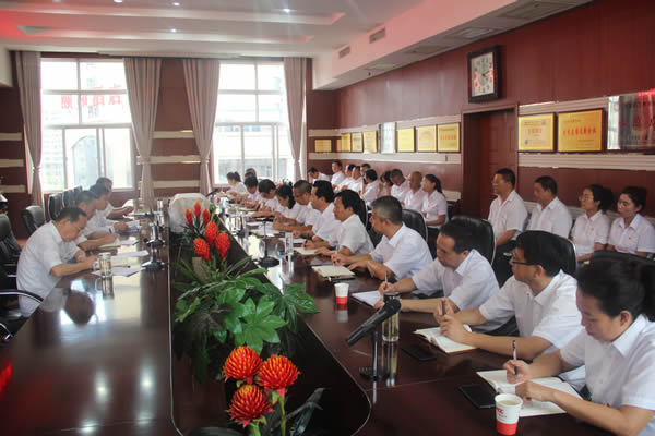 隴運集團公司召開“不忘初心、牢記使命”主題教育動員部署會議
