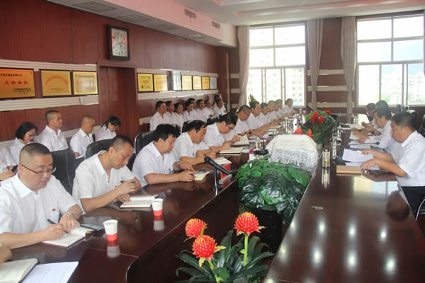 隴運集團公司召開“不忘初心、牢記使命”主題教育動員部署會議