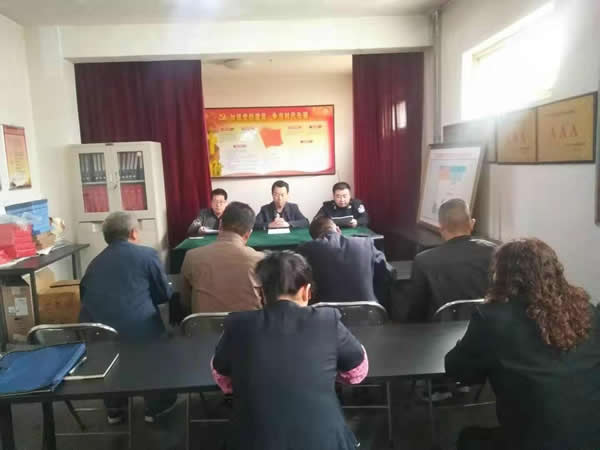 隴運集團公司“不忘初心、牢記使命” 主題教育在各黨支部全面啟動